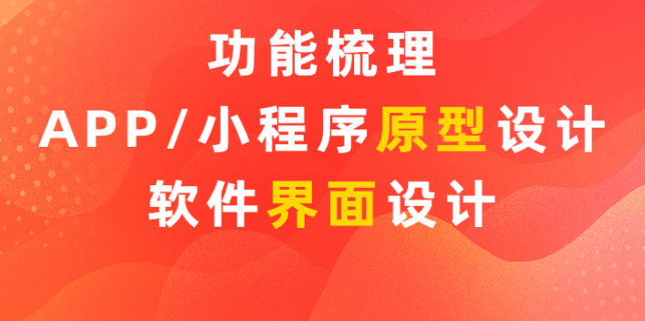 交通运输软件网约车小程序打车app定制开发成品出行客运站