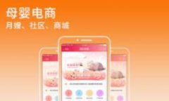 APP开发、软件开发、电商、商城、单商户、多商户商城APP